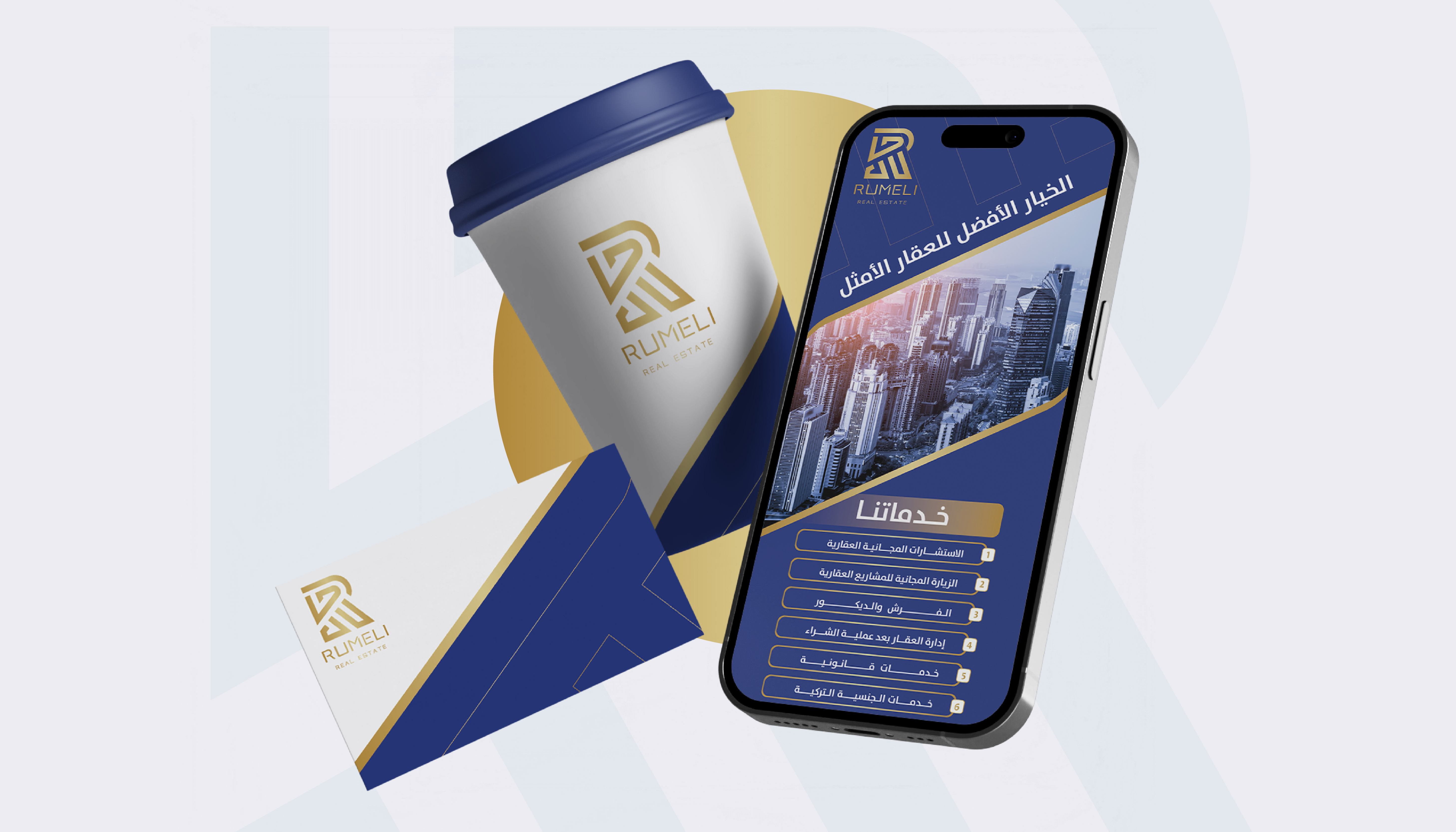 تصميم الهوية 5